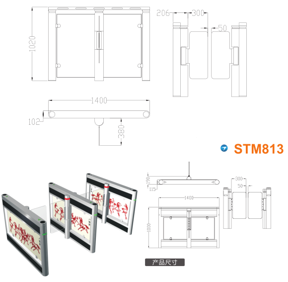 铜仁万山区速通门STM813