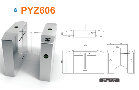 铜仁万山区平移闸PYZ606